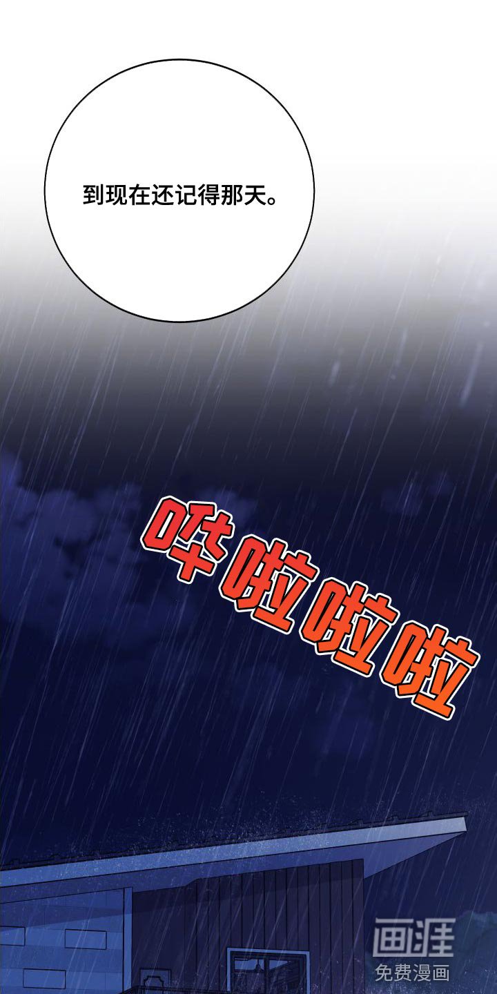 第66章：我想回家