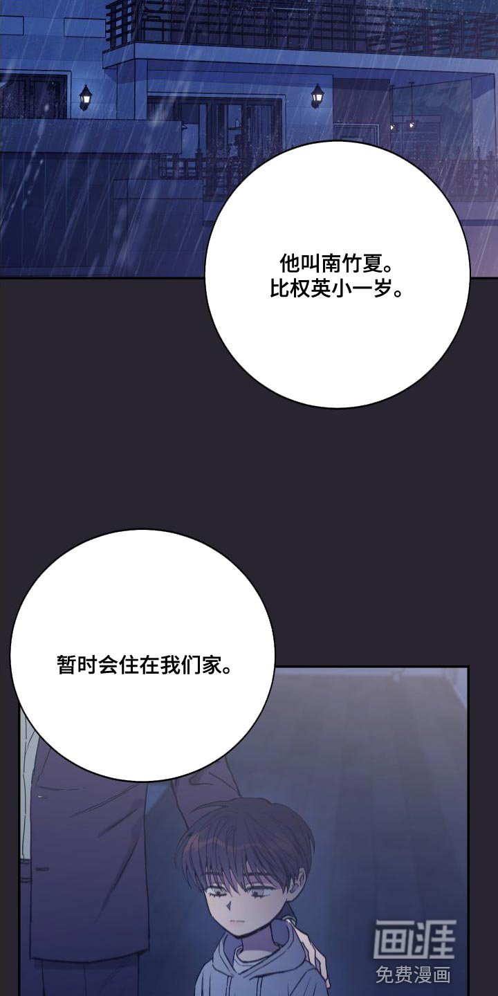 第66章：我想回家
