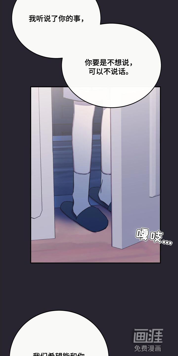 第66章：我想回家