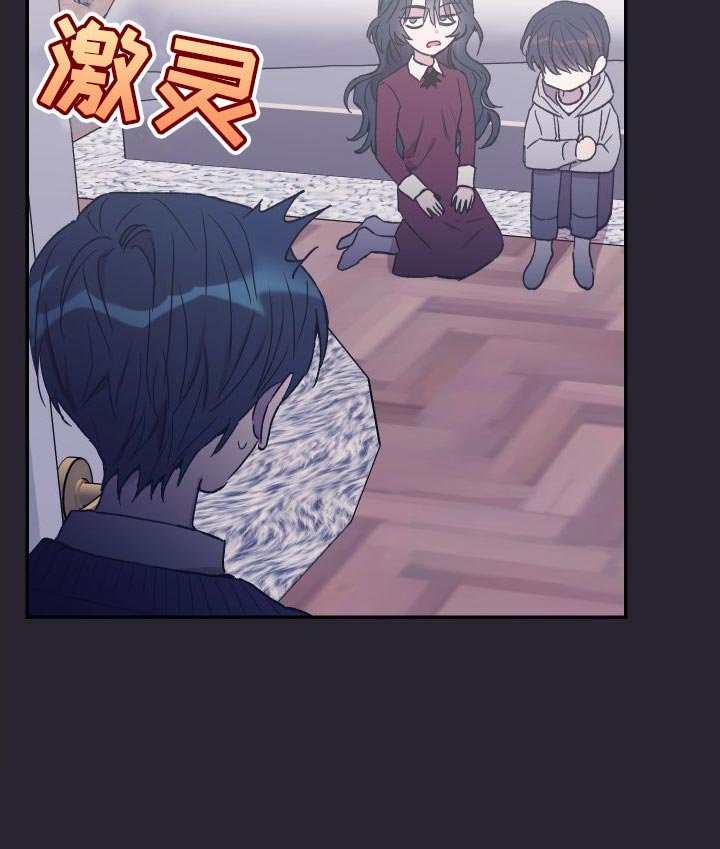 第66章：我想回家