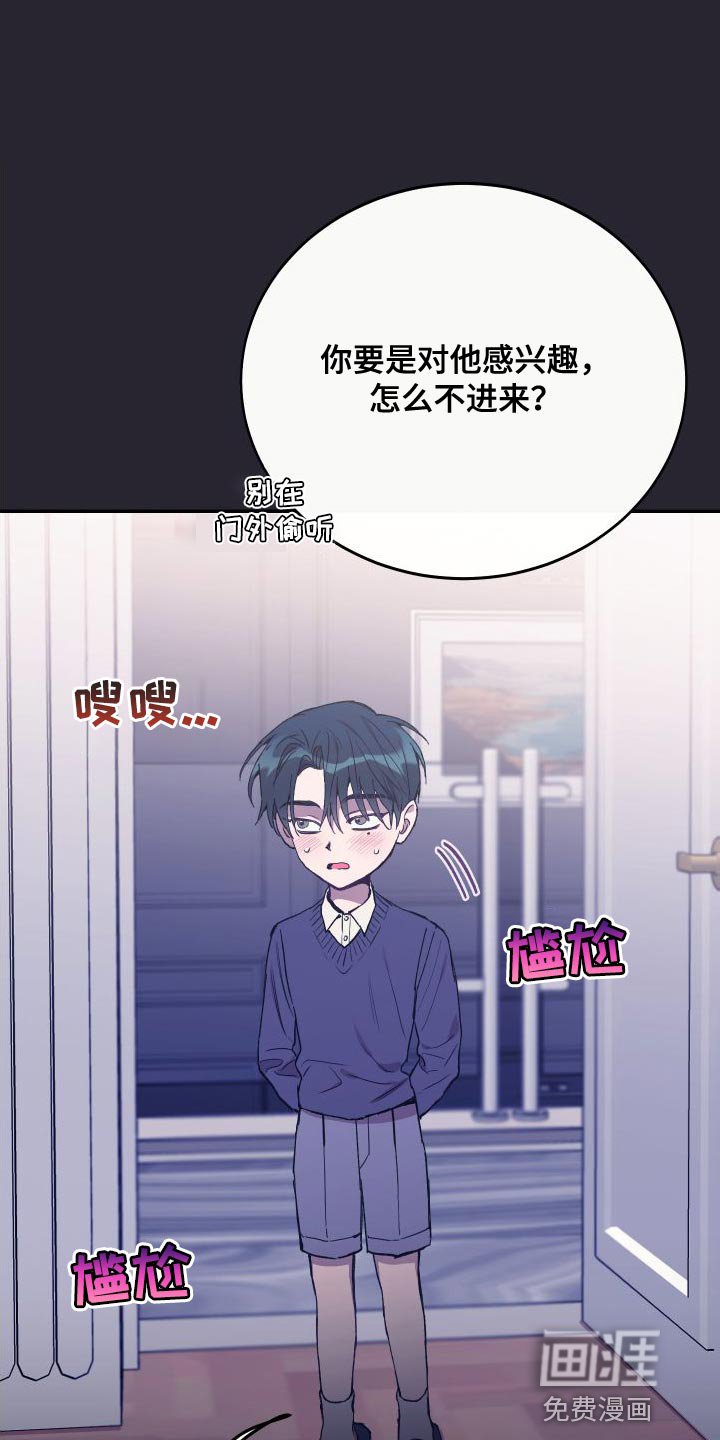 第66章：我想回家