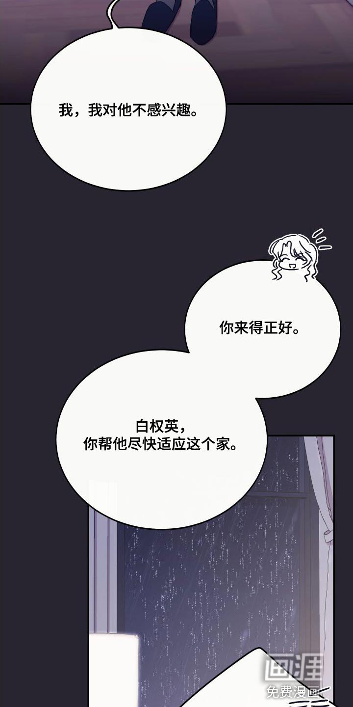 第66章：我想回家
