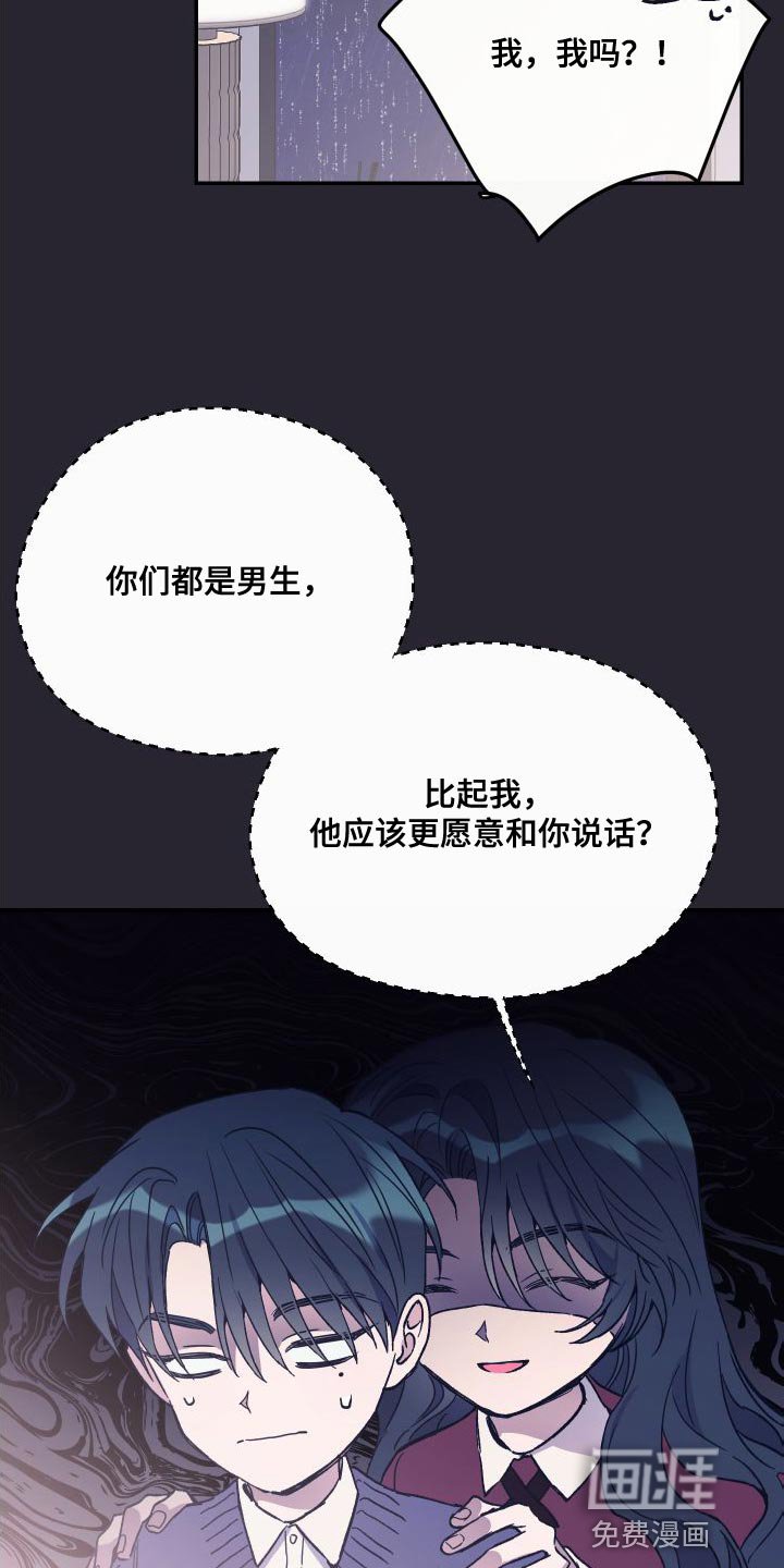 第66章：我想回家