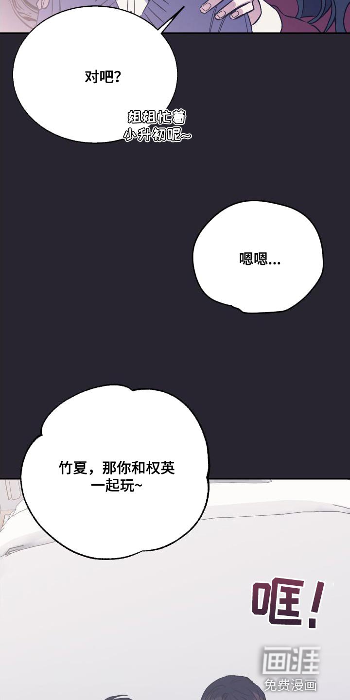 第66章：我想回家