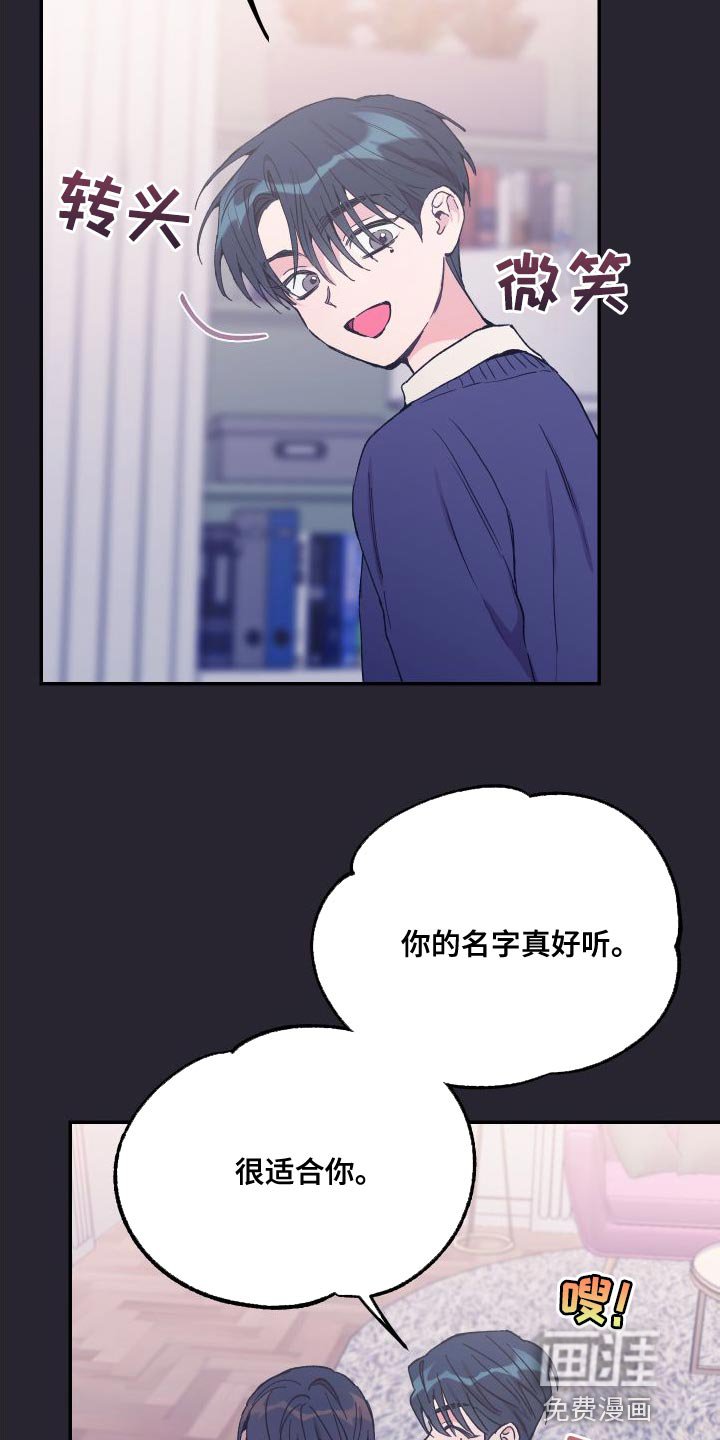 第66章：我想回家