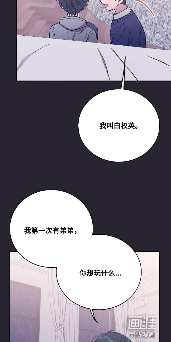 第66章：我想回家