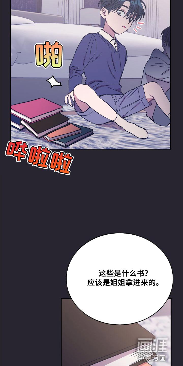 第66章：我想回家