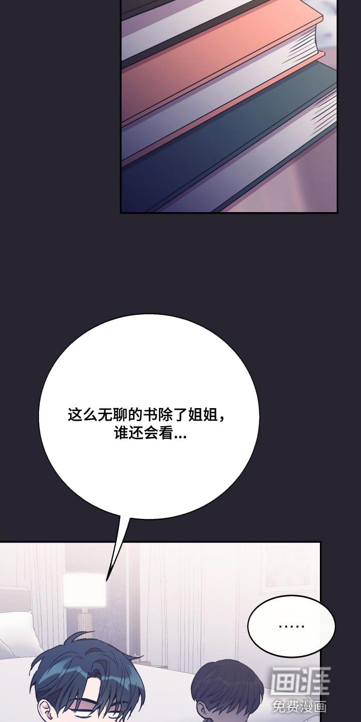 第66章：我想回家
