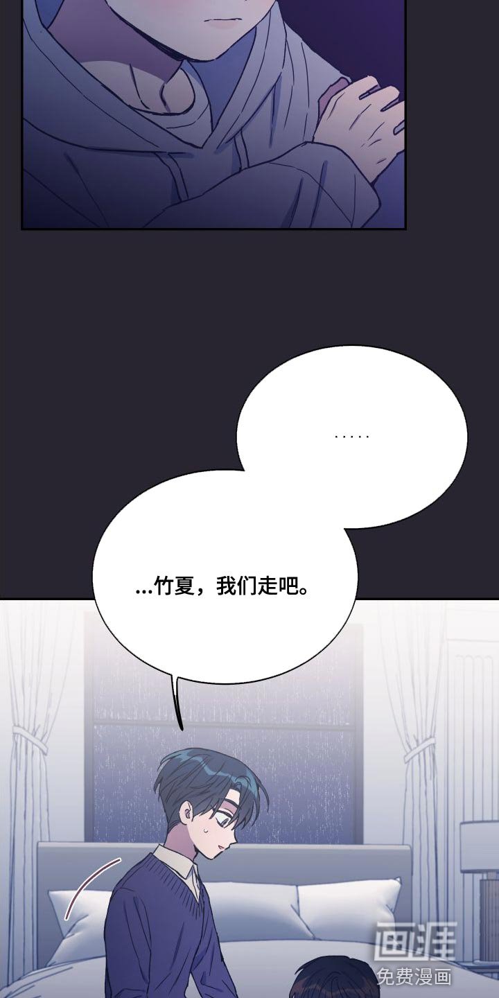 第66章：我想回家