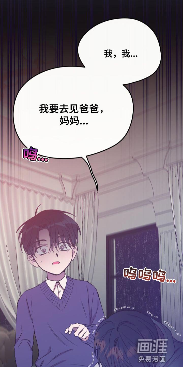 第66章：我想回家