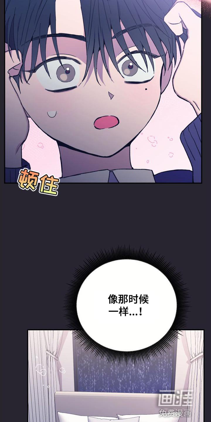 第67章：你别怪自己