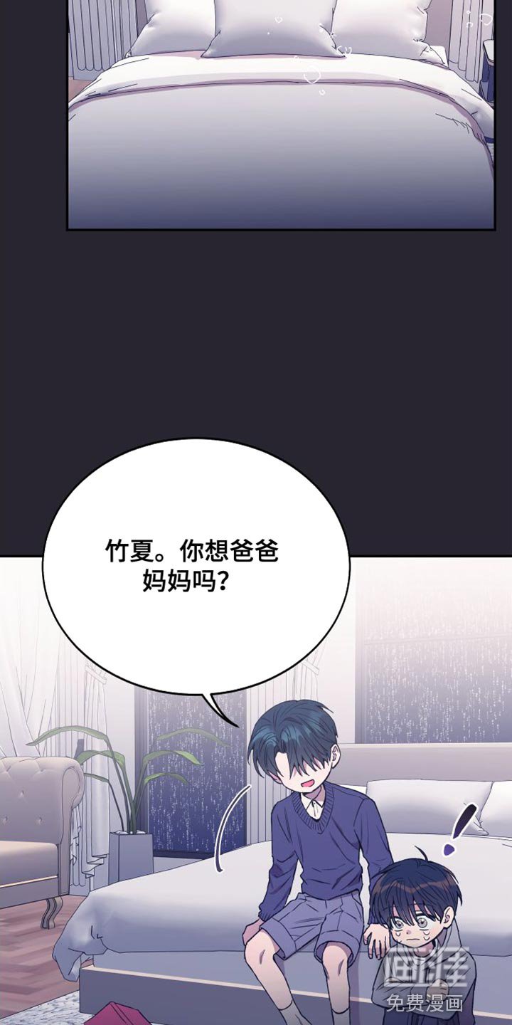 第67章：你别怪自己