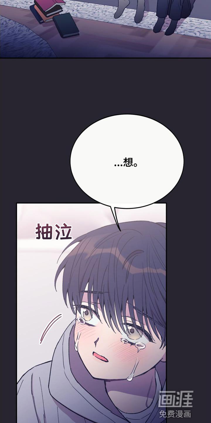 第67章：你别怪自己