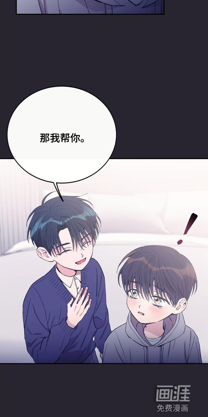 第67章：你别怪自己