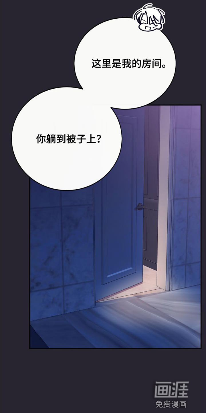 第67章：你别怪自己