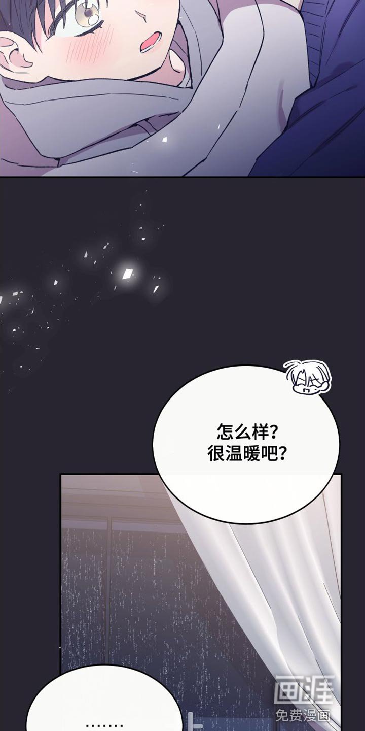 第67章：你别怪自己
