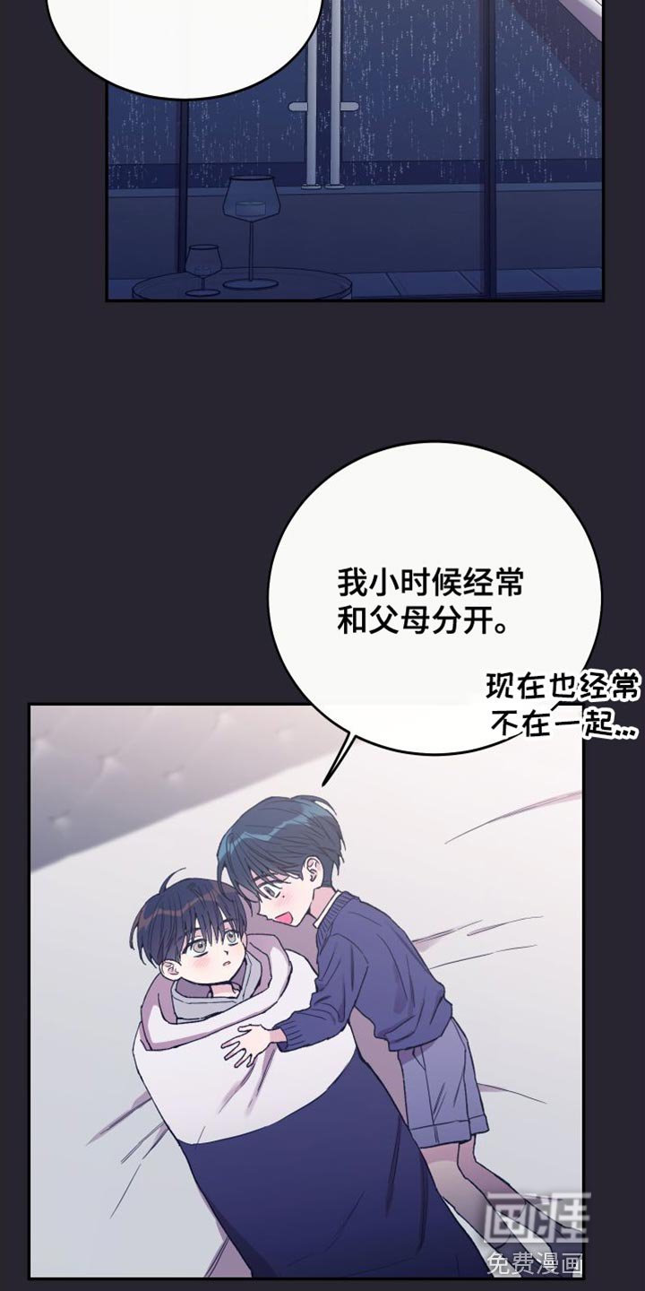 第67章：你别怪自己