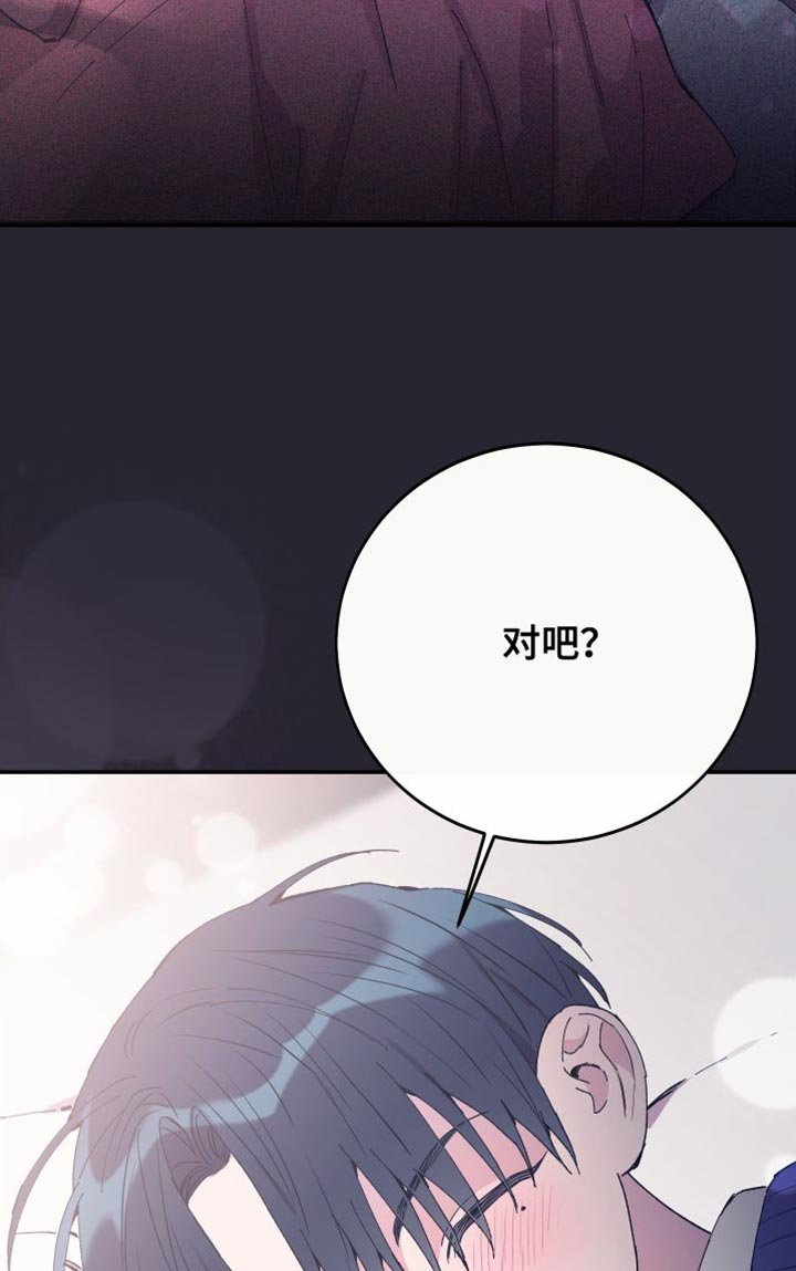 第67章：你别怪自己