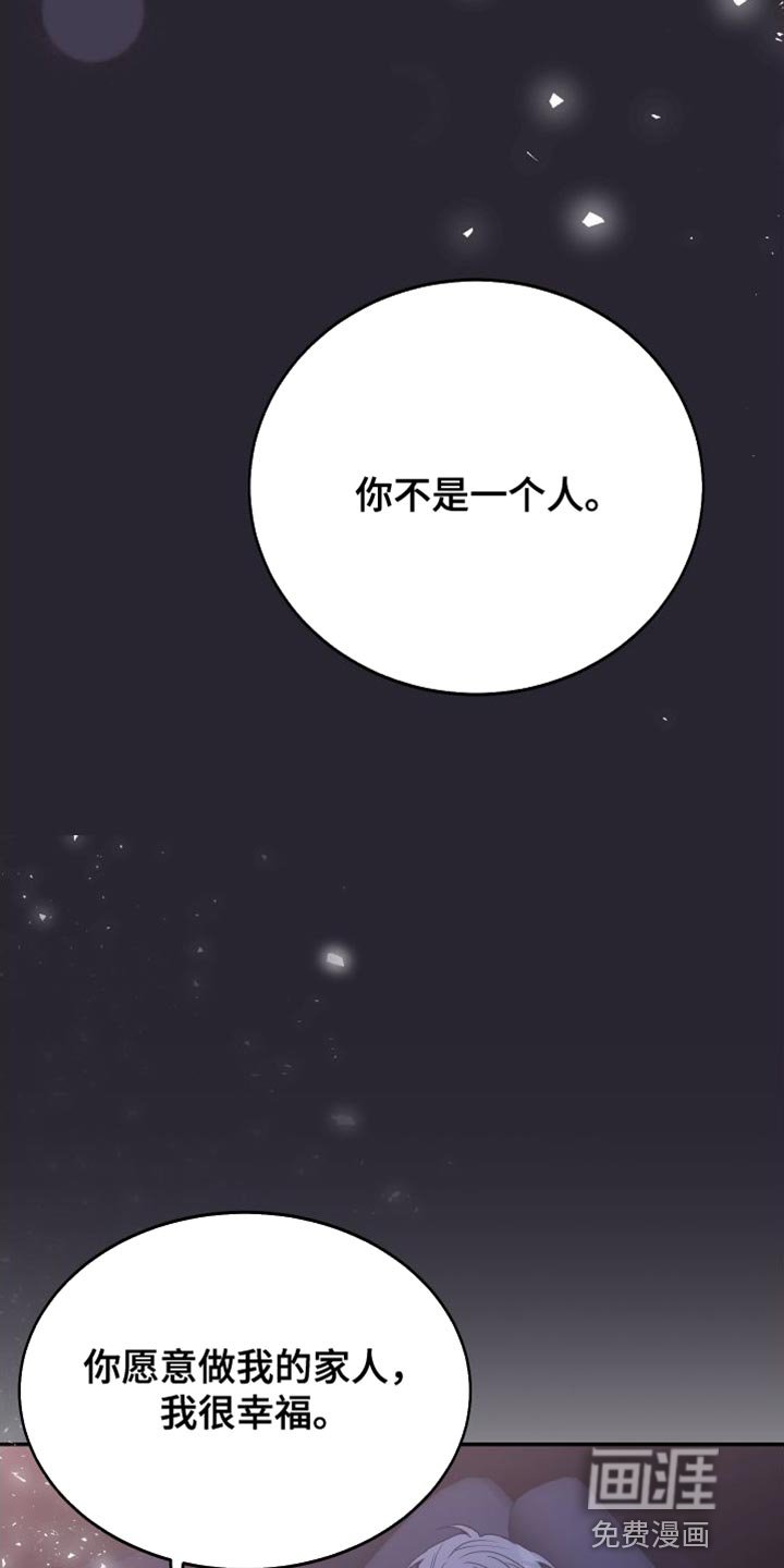 第67章：你别怪自己