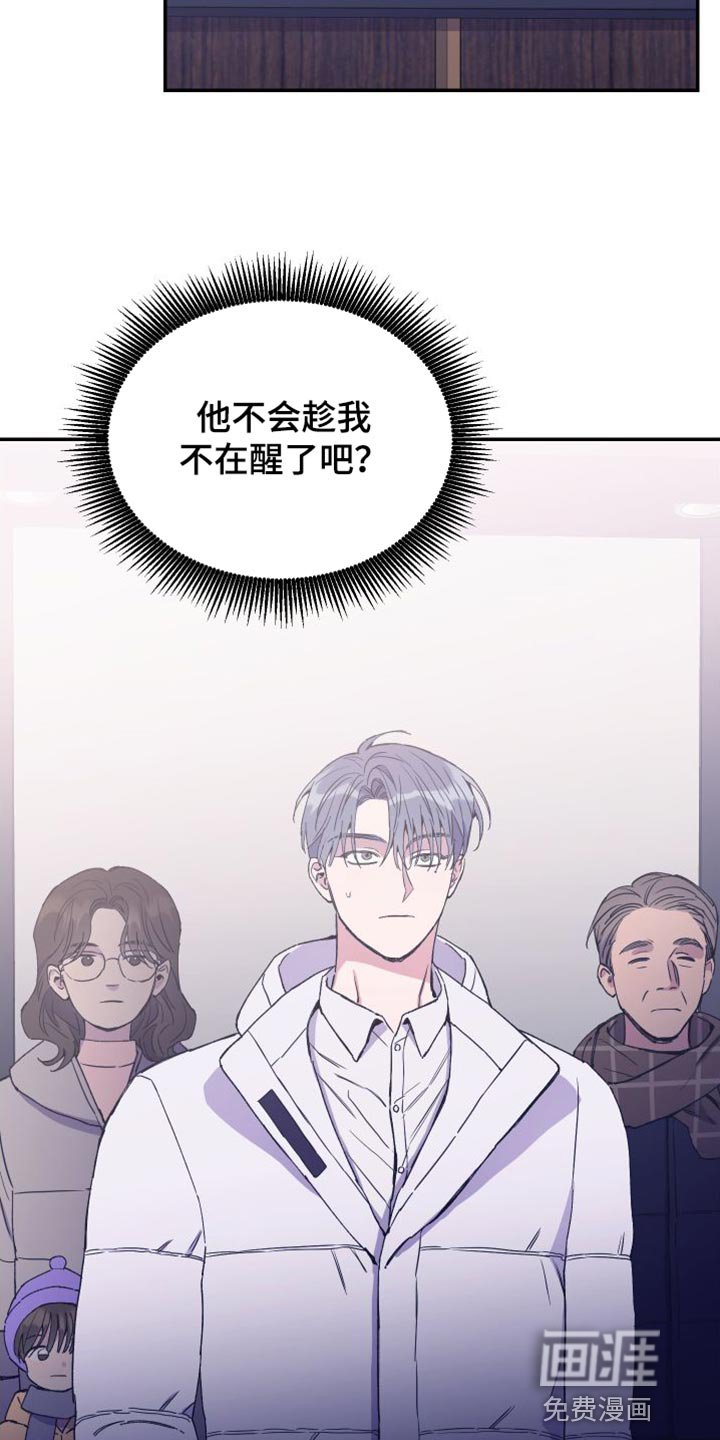 第68章：我会一直陪着你【第一季完结】