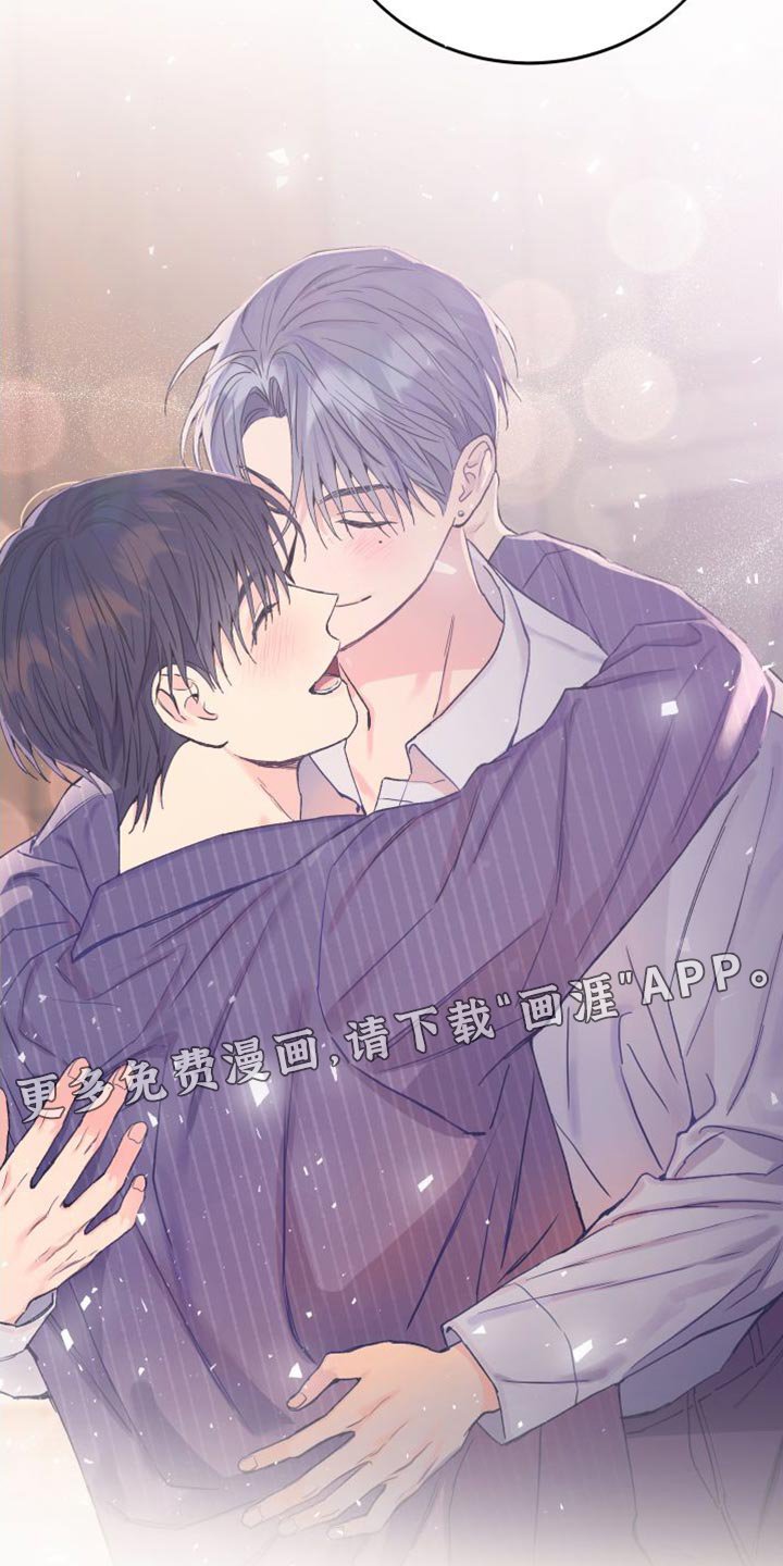 第68章：我会一直陪着你【第一季完结】