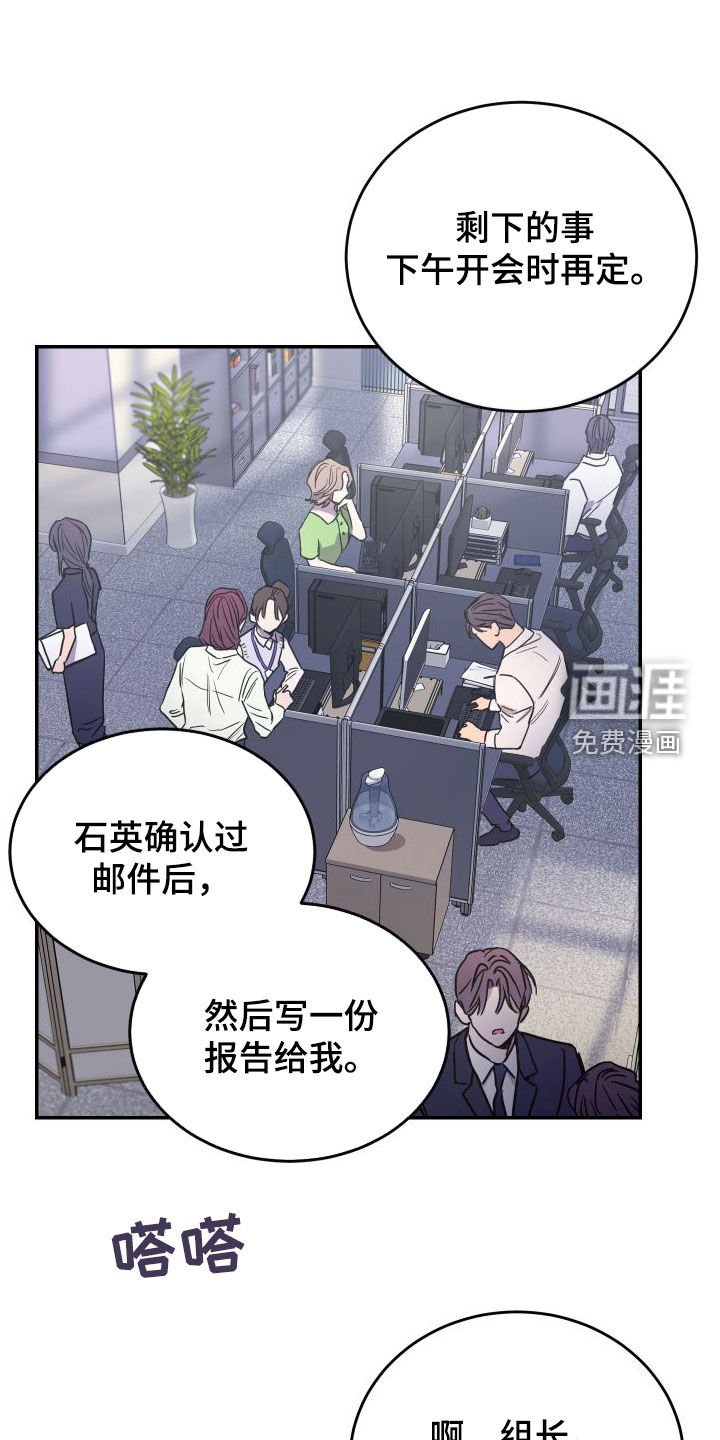 第69章：【第二季】大五