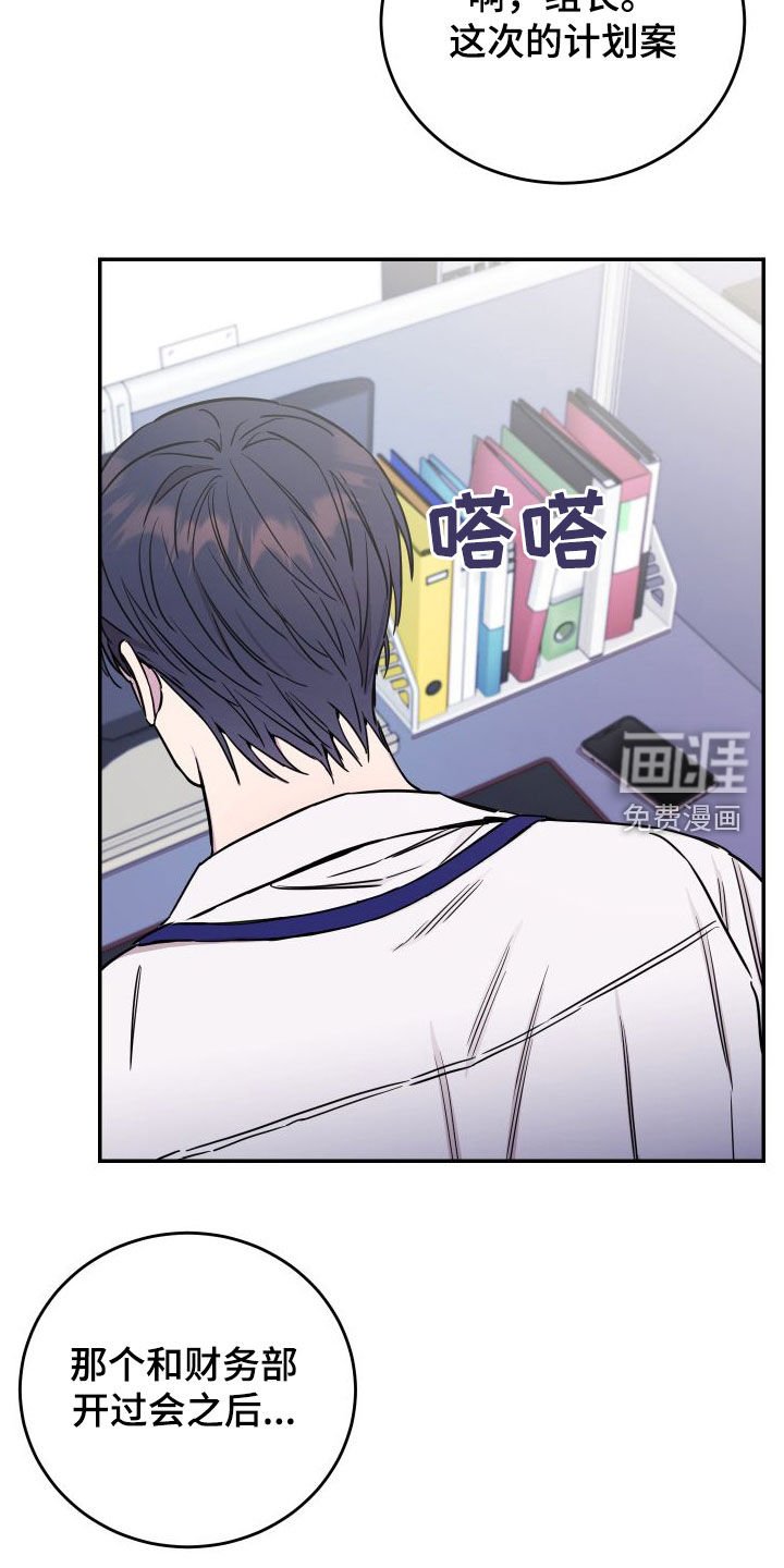 第69章：【第二季】大五
