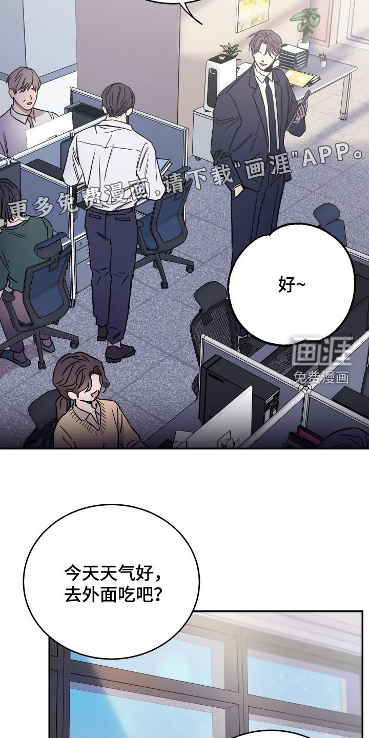 第69章：【第二季】大五