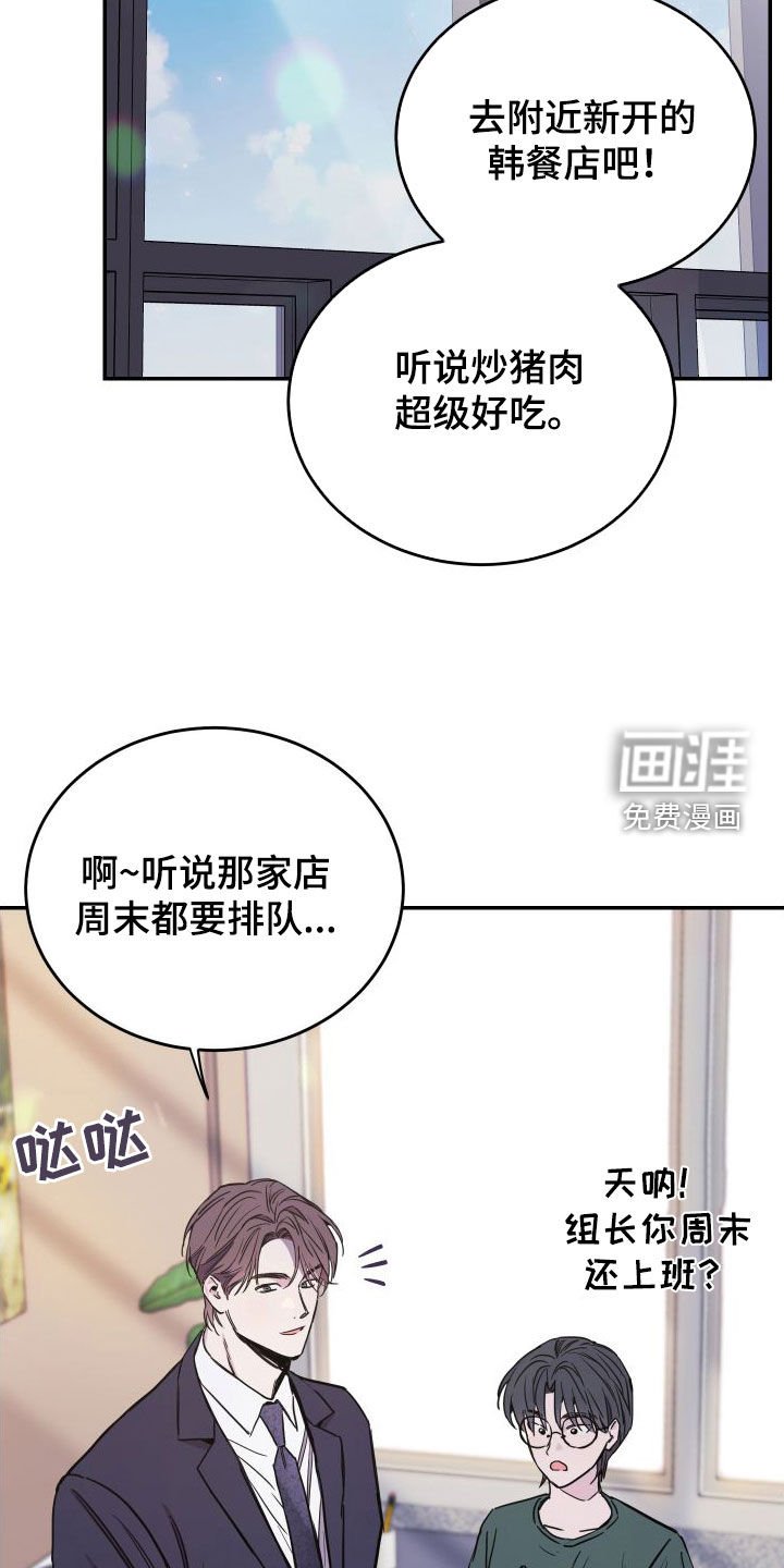 第69章：【第二季】大五