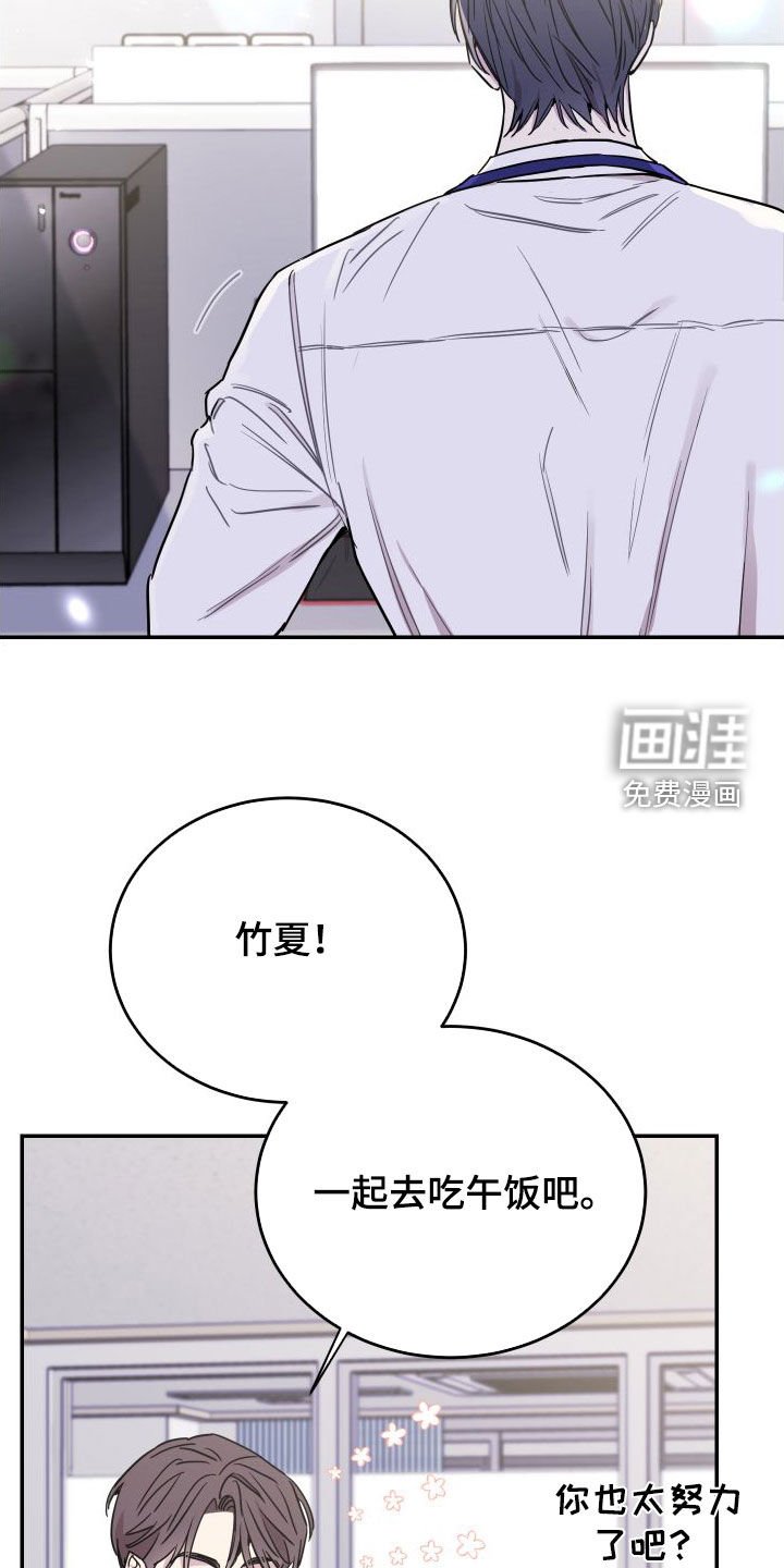第69章：【第二季】大五
