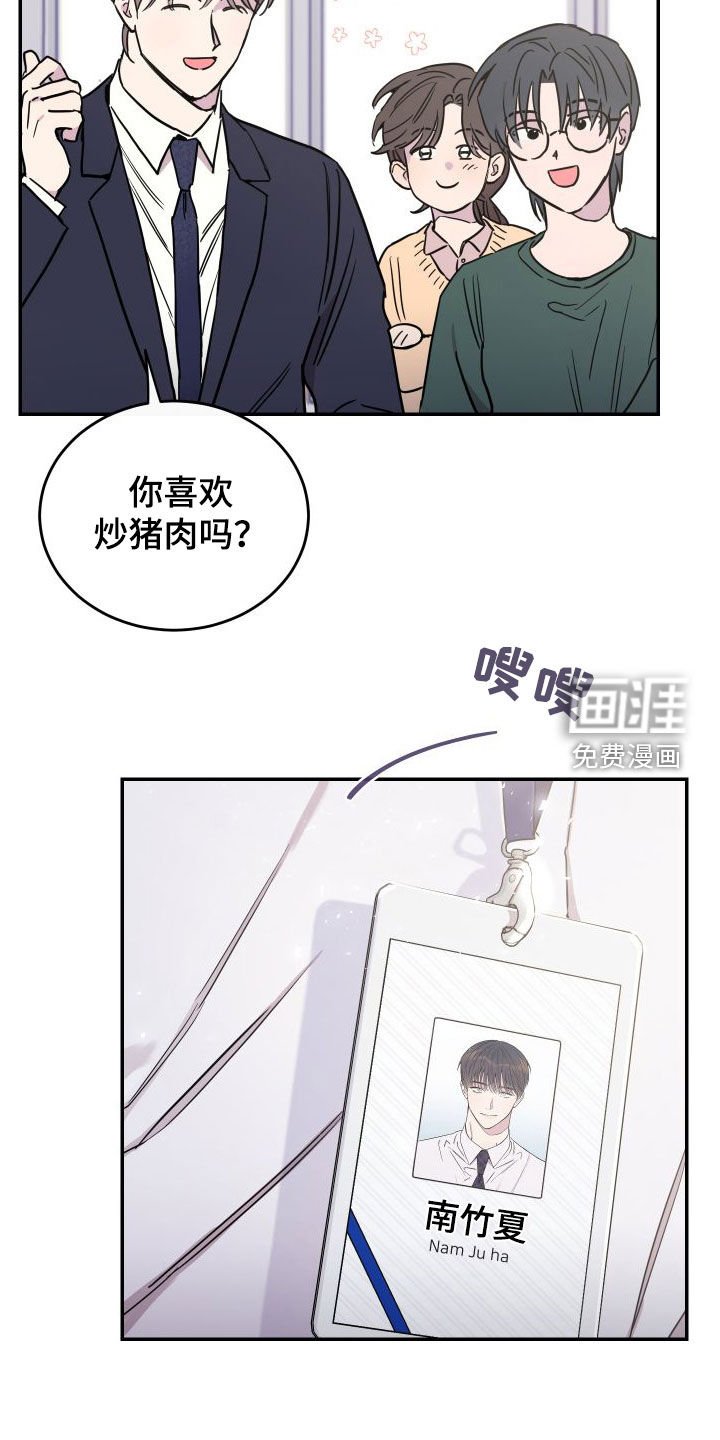 第69章：【第二季】大五