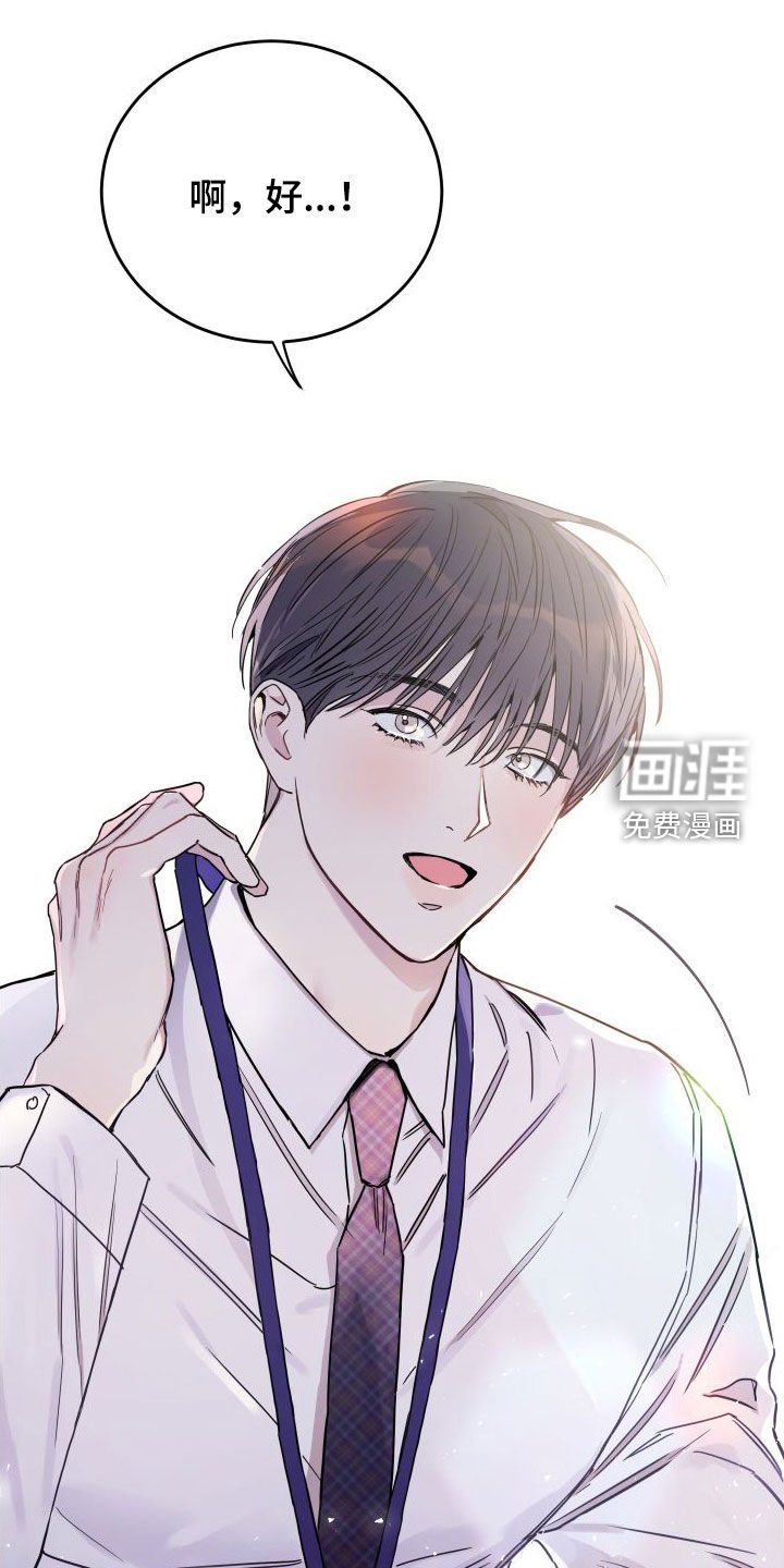 第69章：【第二季】大五