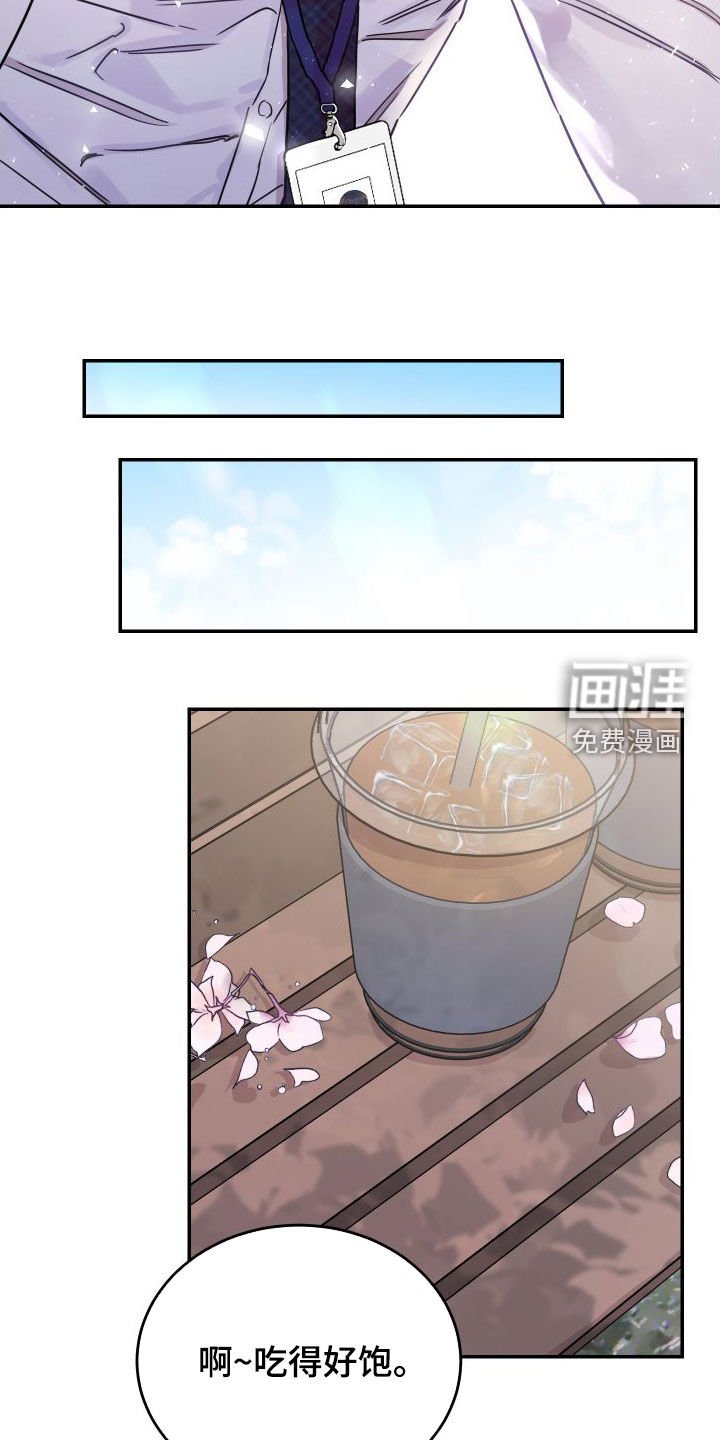 第69章：【第二季】大五