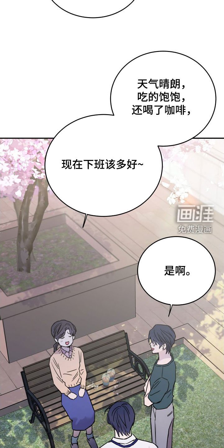 第69章：【第二季】大五