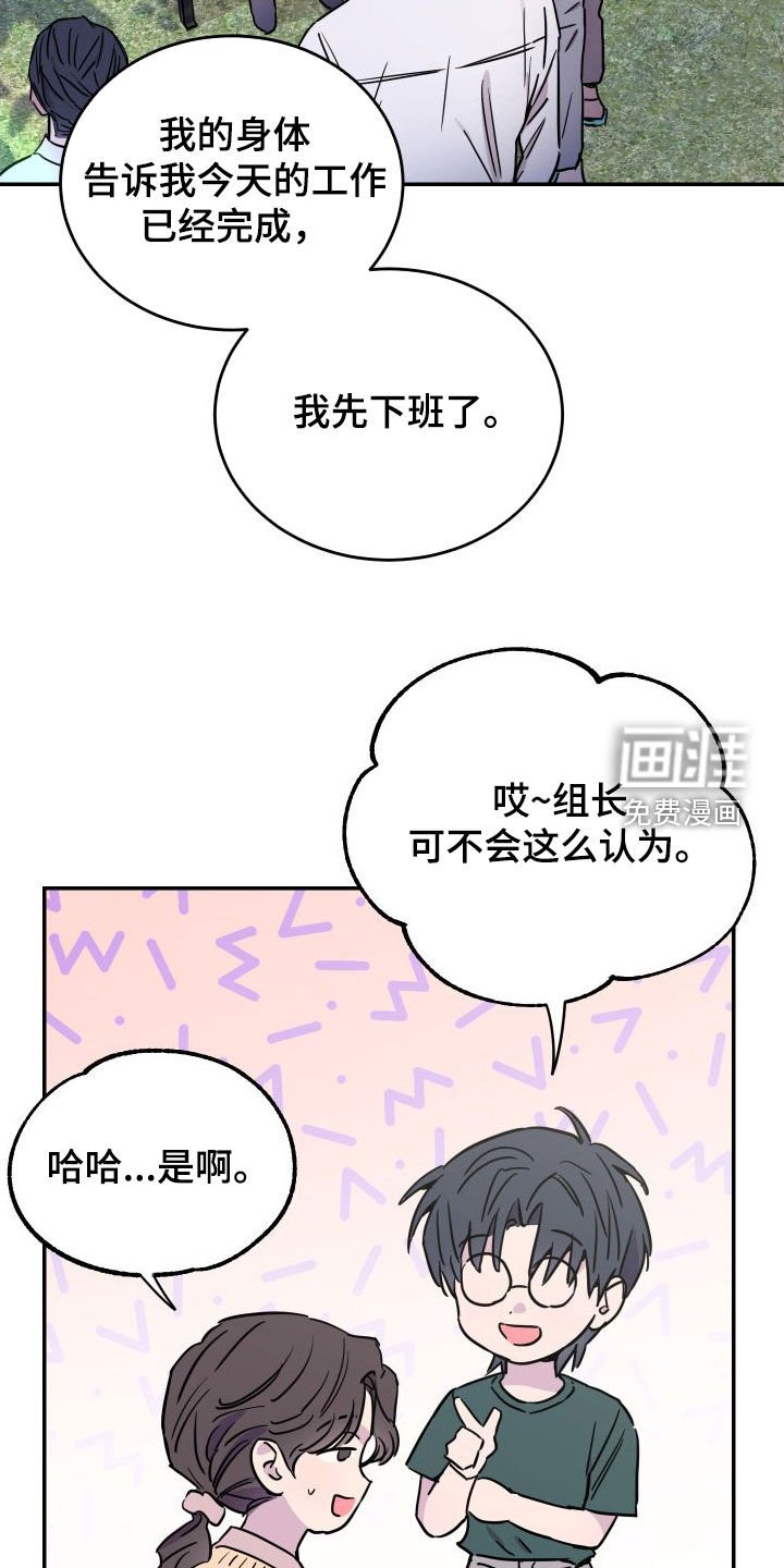 第69章：【第二季】大五