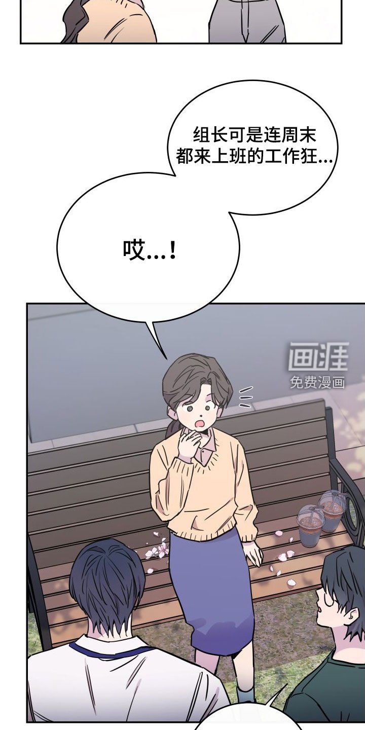 第69章：【第二季】大五