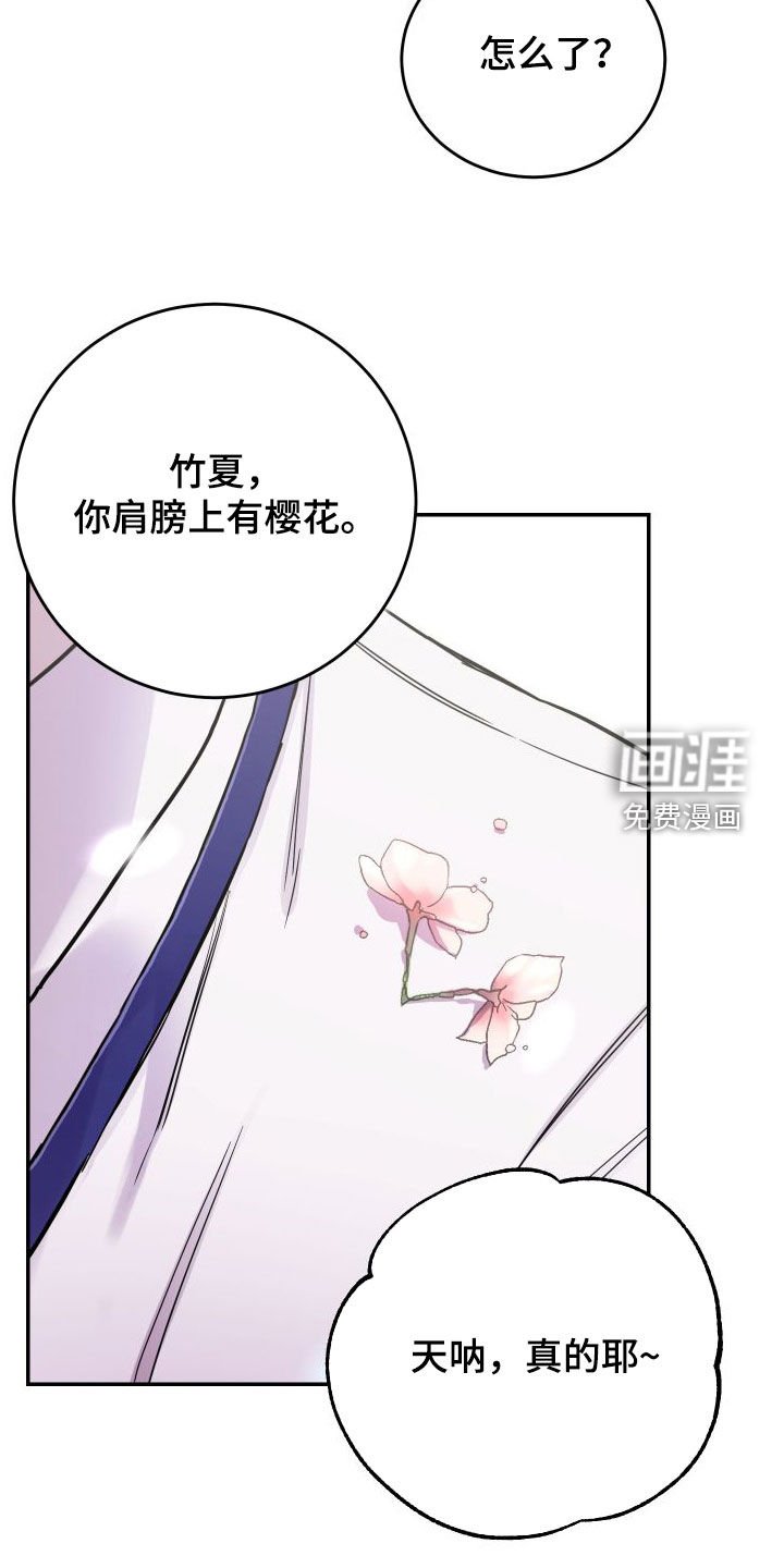 第69章：【第二季】大五