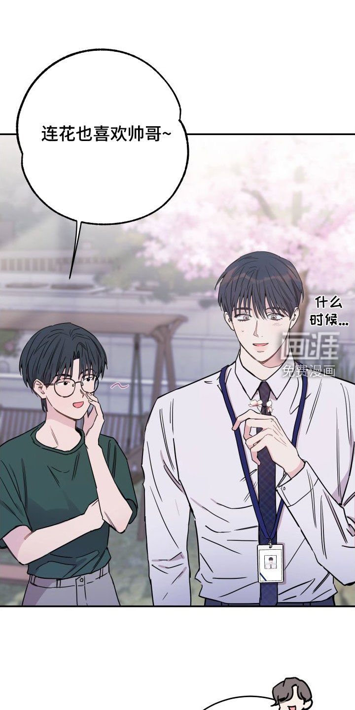 第69章：【第二季】大五