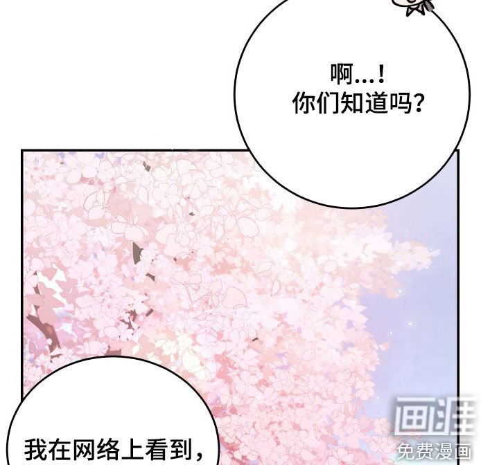 第69章：【第二季】大五
