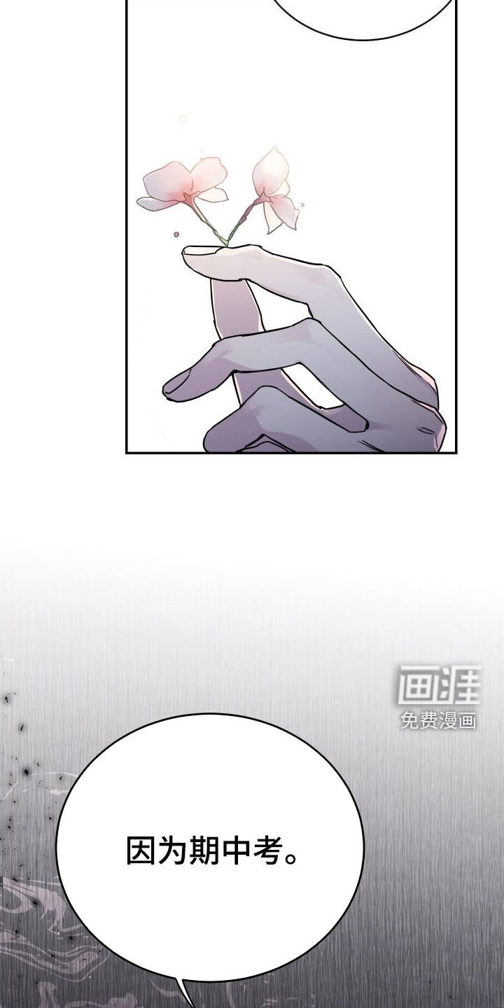 第69章：【第二季】大五