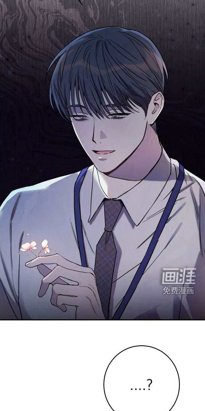 第69章：【第二季】大五