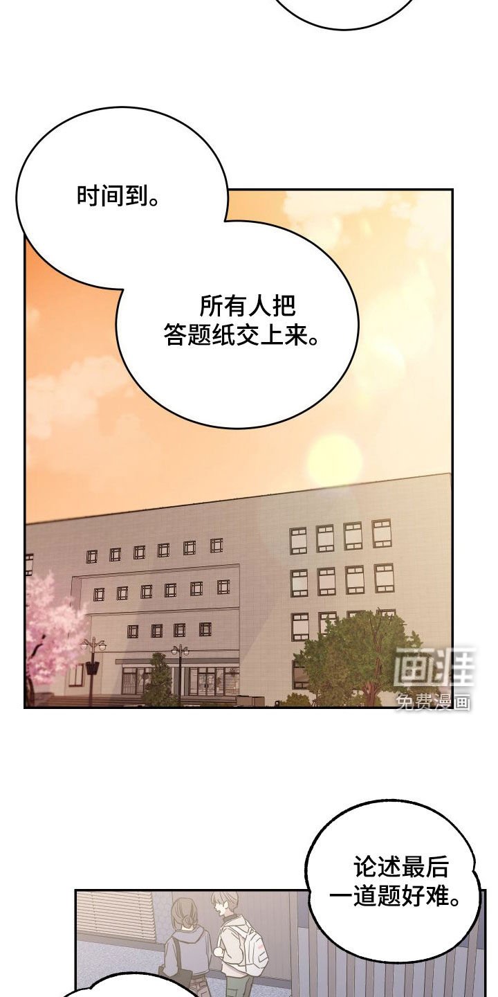 第69章：【第二季】大五