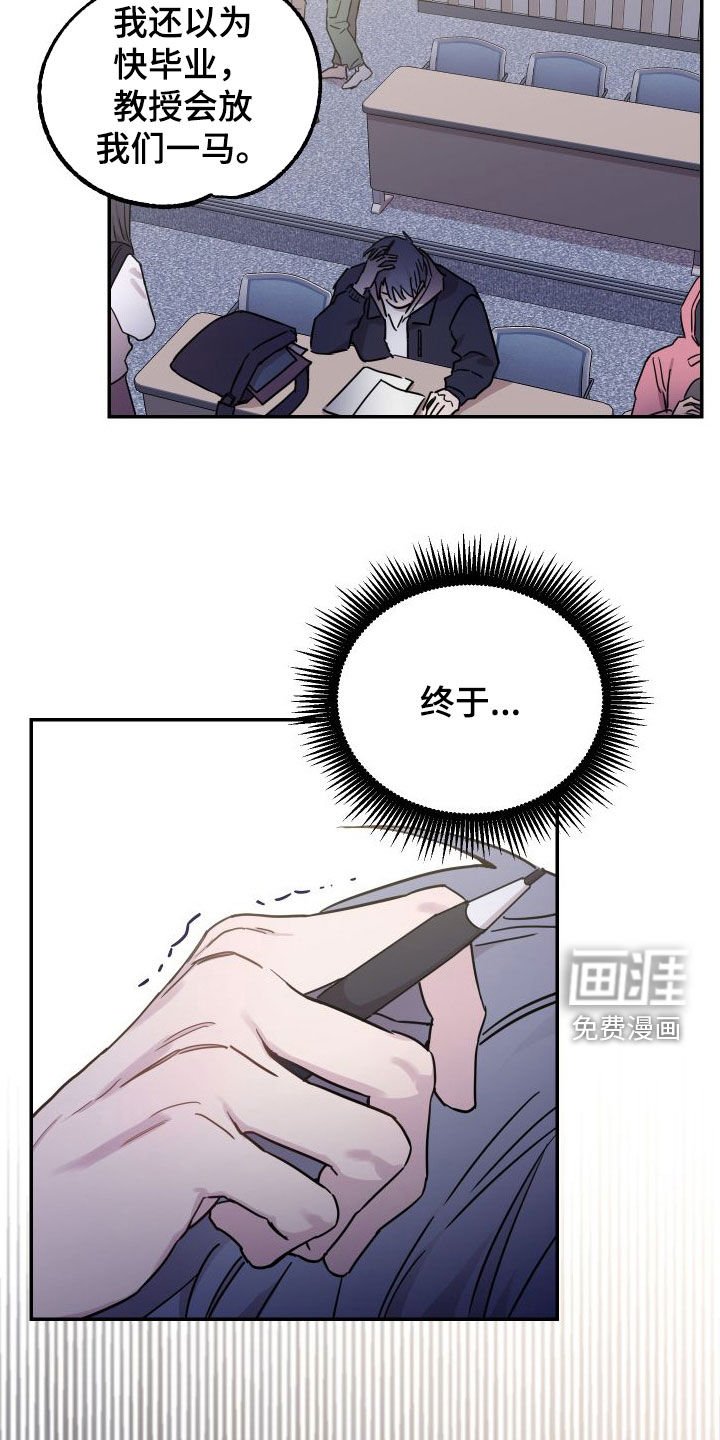 第69章：【第二季】大五