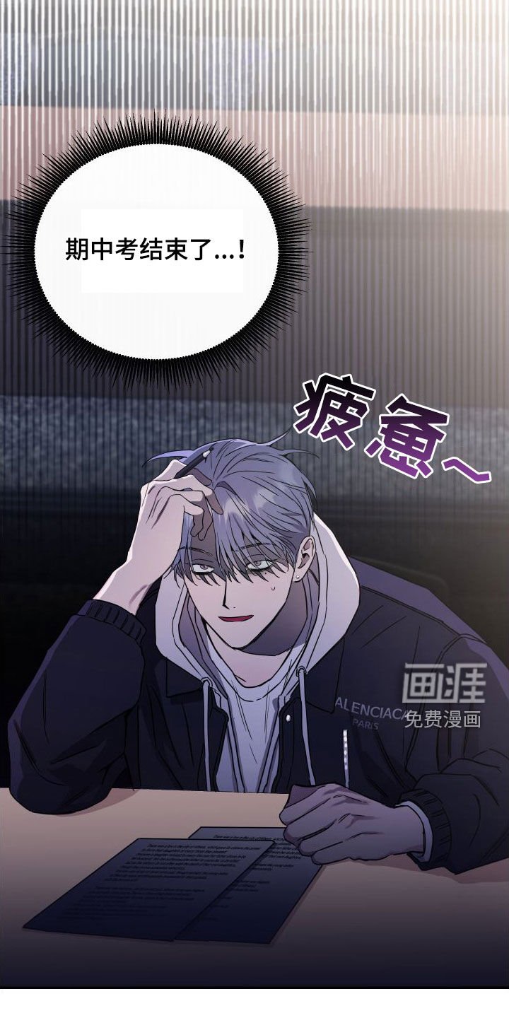 第69章：【第二季】大五