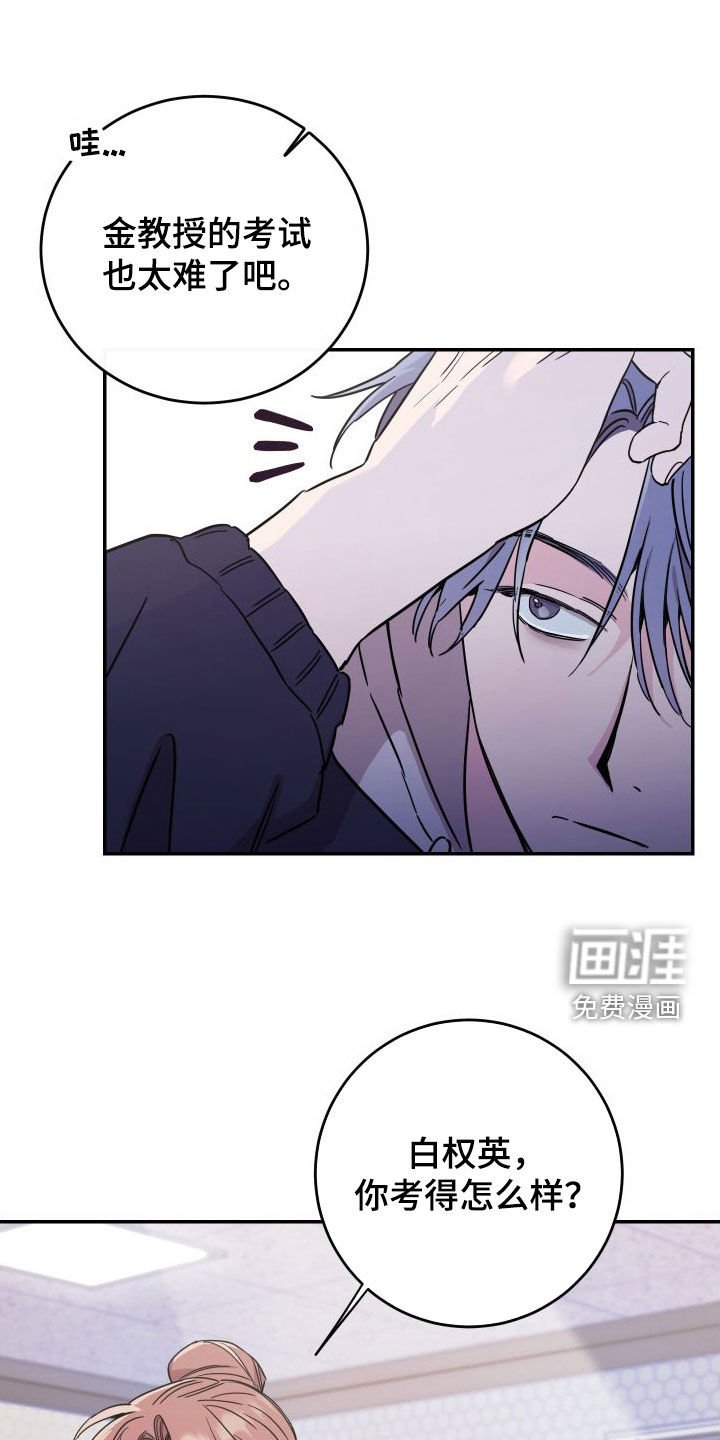 第69章：【第二季】大五