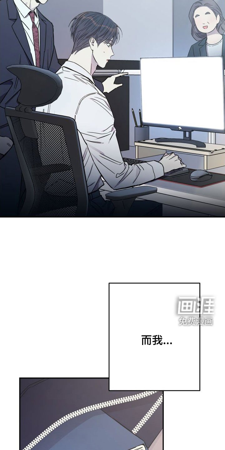 第69章：【第二季】大五