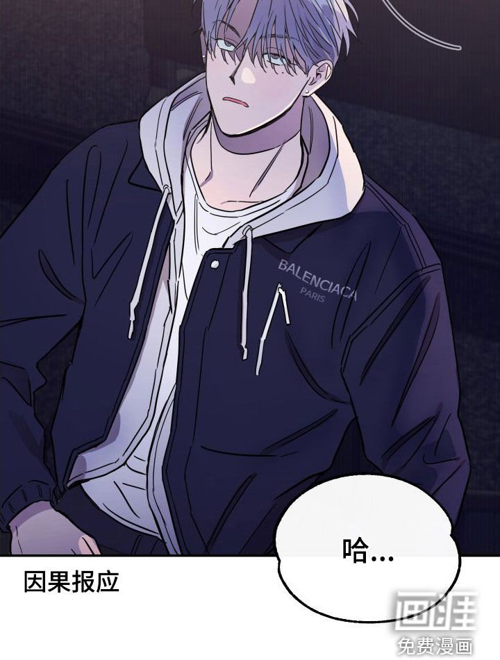 第69章：【第二季】大五