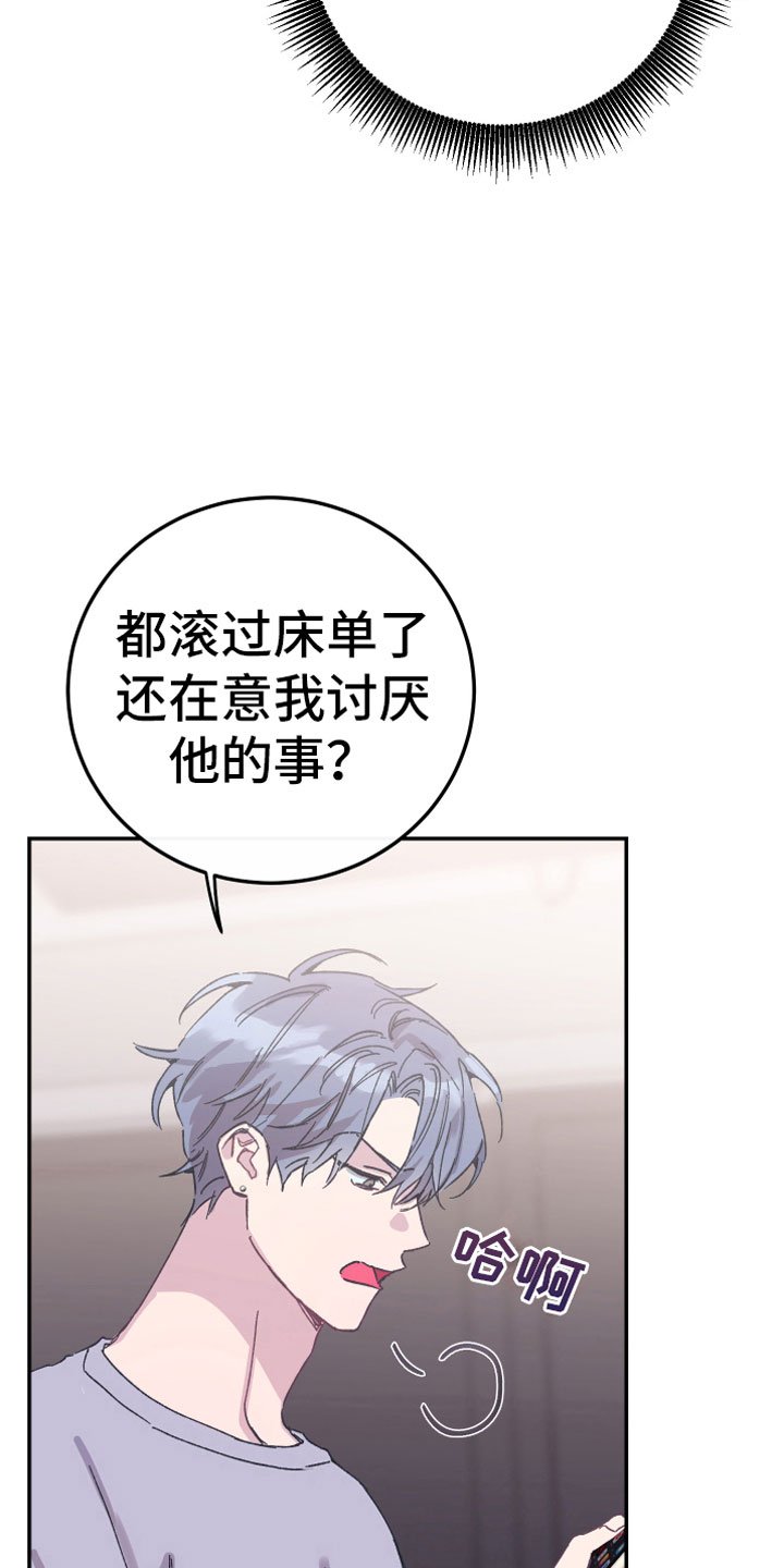 第7章：聚餐