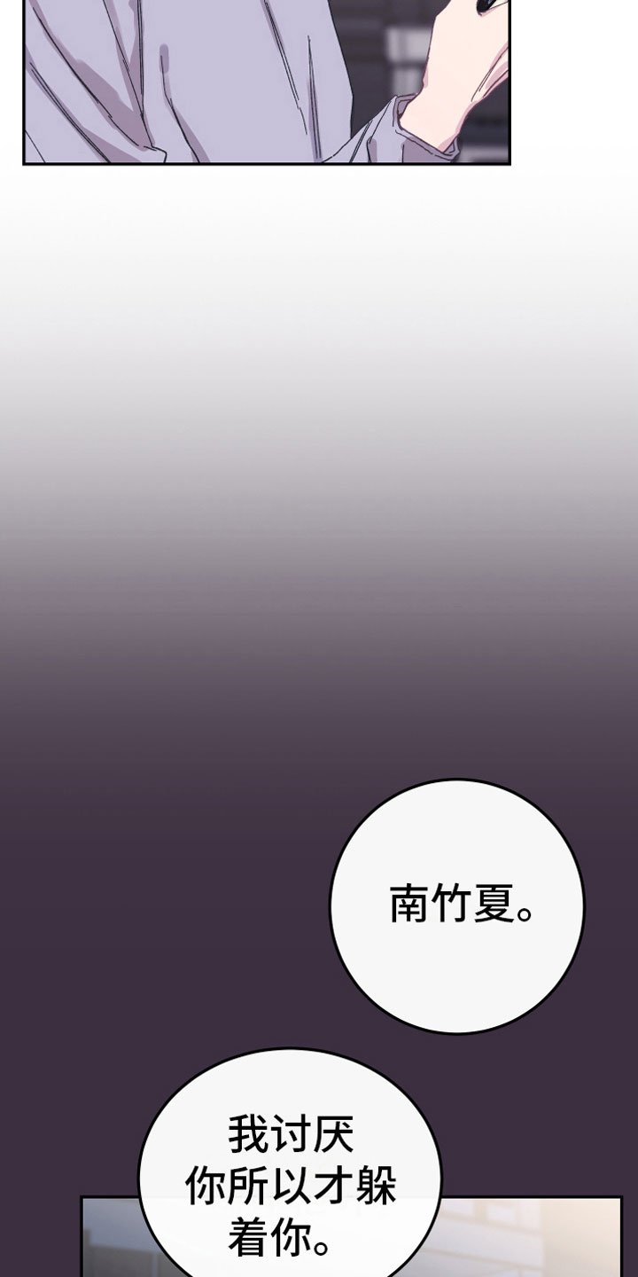 第7章：聚餐