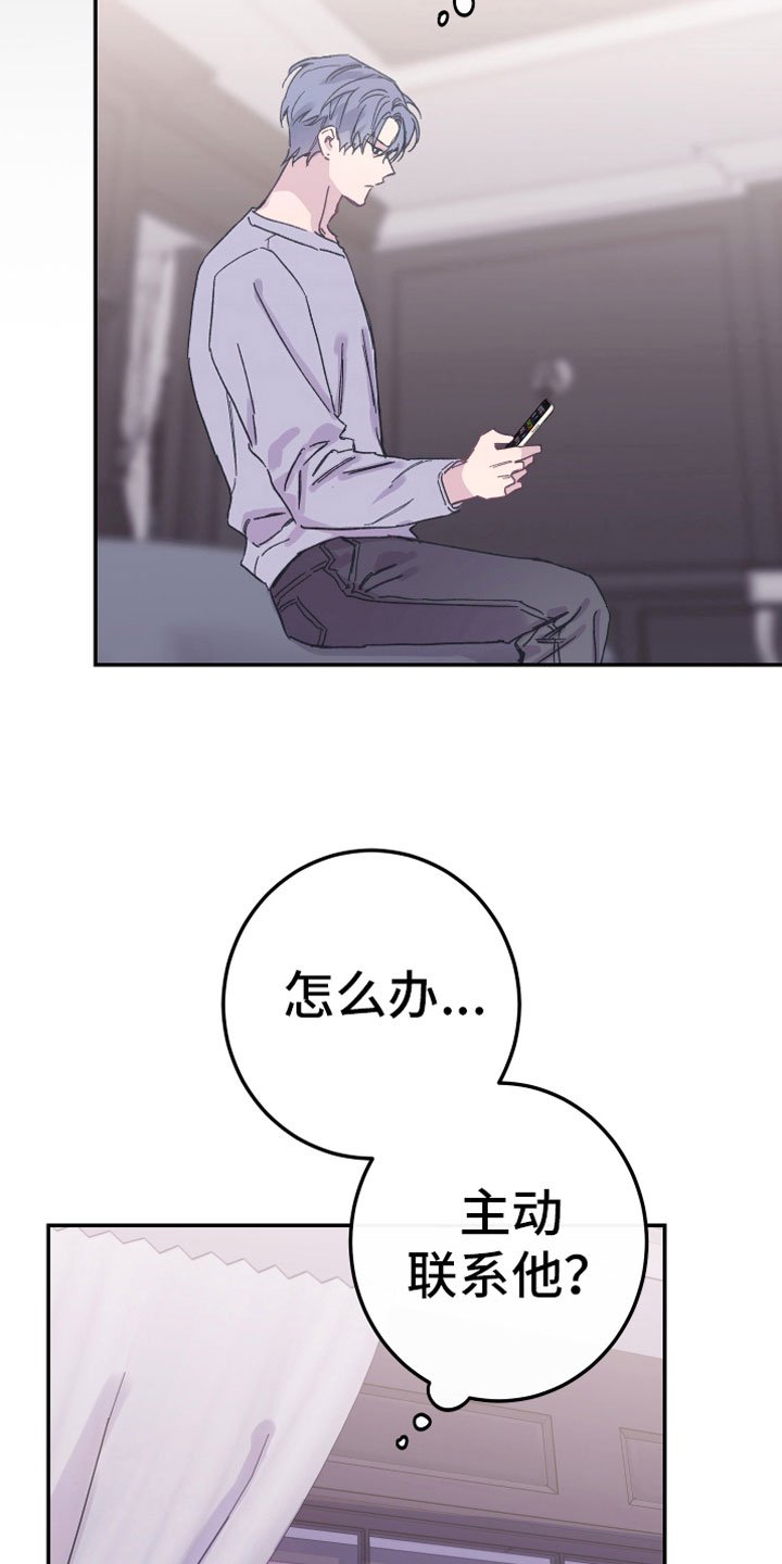 第7章：聚餐